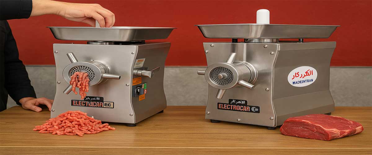 چرخ گوشت گیربکسی الکتروکار طرح اطلس مدل EC-77